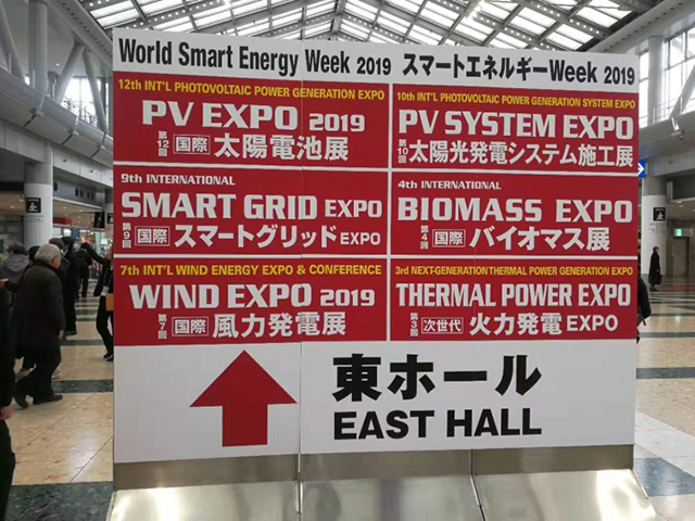 錦州陽光能源攜方單晶高效系列組件亮相