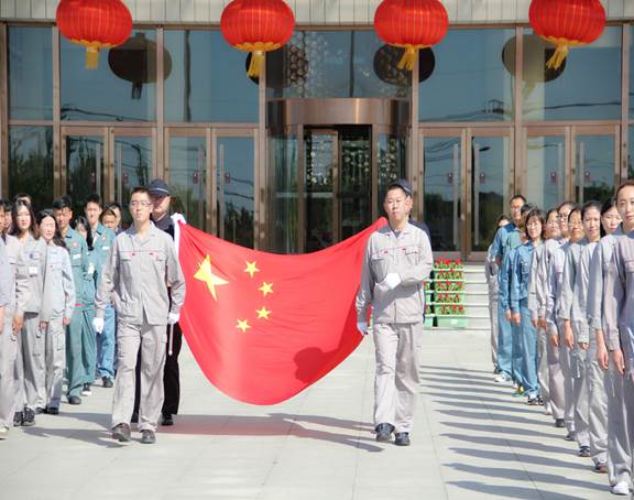 2019年“慶國(guó)慶、喜迎建國(guó)70周年” 升國(guó)旗儀式